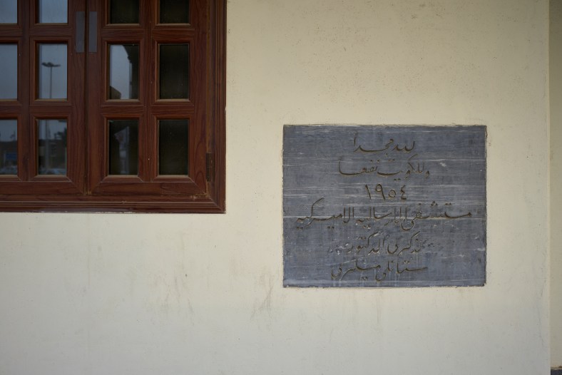 BA_151009_AmricaniCulturalCentre_0090