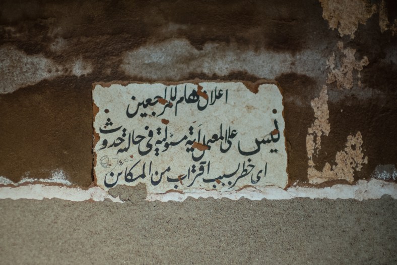 180515_Meem_AlbannaCarpentry_0047